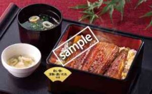 うな重 吸い物・漬物・追いだれ付き