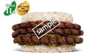 ピックルボールバーガー単品ピックルボールバーガー単品
