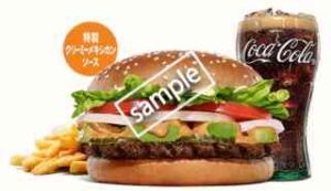 クリーミーメキシカン アボカドワッパー＋ポテトS＋ドリンクM