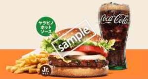 ヤラピノホットソースワッパーJr+ポテトM+ドリンクM