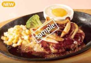 焼きネギときのこの照り焼きハンバーグ 濃厚タルたまソース