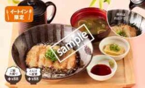 2度おいしい!真鯛のごまだれ丼