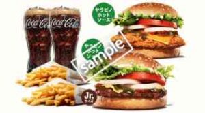 ヤラピノホットソースワッパーJr+チキン・ヤラピノバーガー+ポテトM2個+ドリンクM2個
