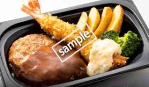 ハンバーグ&大海老フライ弁当